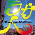 Ragga-N-Chu