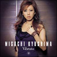 Vibrato