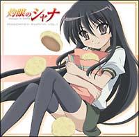 �܊�̃V���i Assorted Shana Vol.1 �h���}CD