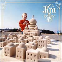 �P���r�A���i�C�g