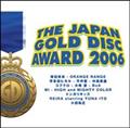 THE JAPAN GOLD DISC AWARD 2006