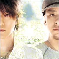 �yMAXI�z�R�R���̂ڂ�(�}�L�V�V���O��)