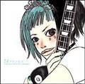 14vZX`PRINCESS PRINCESS CHILDREN`