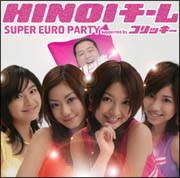 SUPER EURO PARTY/HINOI`[̉摜EWPbgʐ^