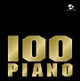 100曲ピアノ～10枚10時間【DISC.5：8曲入り　DISC.6：11曲入り】