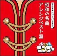 X^[qbgp[h@a̖ȃAWxXg