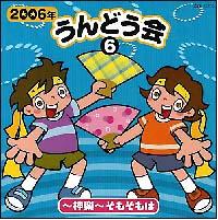 2006Nǂ 6 `_y`