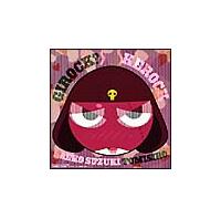 �P�����R�� �I���W�i���T�E���h�P���b�N3