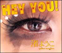 HEY YOU!