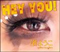 HEY YOU!