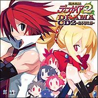 ���E��L�f�B�X�K�C�A2 �h���}CD2�`���E�����ҁ`