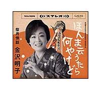 �yMAXI�z�ق�܉]������Ȃ�₯��(�}�L�V�V���O��)