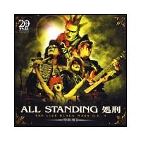 ALL STANDING���Y(�ʏ��)