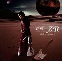  mEZ~R/featuring Richie Kotzen and Cyndi Lauper