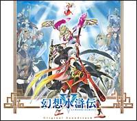 ���z�����`V �I���W�i���T�E���h�g���b�N�yDisc.1&Disc.2�z