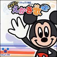 Disneytime presents fBYj[  Part2/fBYj[̉摜EWPbgʐ^