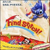 fBYj[h &XeBb`̃tt呛`Find Stich!`