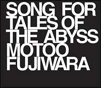 SONG FOR TALES OF THE ABYSS
