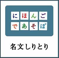 NHK �ɂق񂲂ł����� ��������Ƃ��