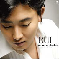 sound of double