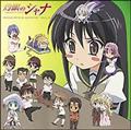 �܊�̃V���i Assorted Shana Vol.3 �h���}CD