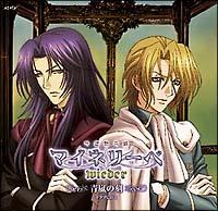 Vَ^}Cl[x wieder ̍ h}CD Vol.1