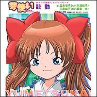 �yMAXI�z�ۓ�(�}�L�V�V���O��)