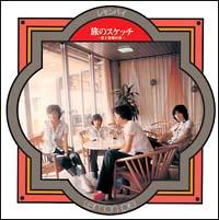 ���̃X�P�b�`�`���Ɩ`���̗��`