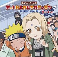 I[! NARUTO jb| ̏\l WIDJCD