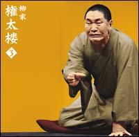 ���ƌ����O 3�u�炭���v-�u�������l��v���C���V���[�Y 34