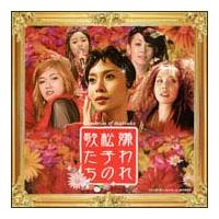 ����ꏼ�q�̉̂���