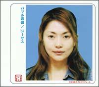 �yMAXI�z�W�[�U�X(�}�L�V�V���O��)