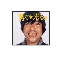 �yMAXI�z�j�������邺(�}�L�V�V���O��)