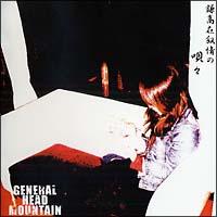 �����ݏ���̉S�X