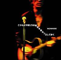 ����������������͎G���𓥂݂Ԃ��ĕ���