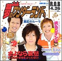 ���̃����_�[�����h��