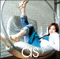 and song