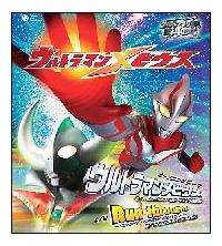 �yMAXI�z�E���g���}�����r�E�X(�}�L�V�V���O��)