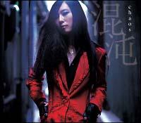 �yMAXI�z����-chaos-(�}�L�V�V���O��)