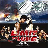 LIMIT OF LOVE �C��(�ʏ��)