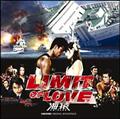 LIMIT OF LOVE C(ʏ)