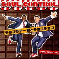 CHOCOLATE�`�N�ƃ`���R�`���R