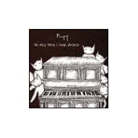 Only Thing I Ever Wanted