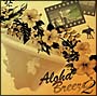Aloha Breeze 2`Movie Songs`