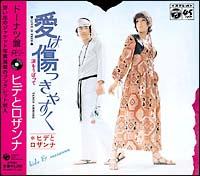 �h�[�i�c�Ճ������[�`�q�f�ƃ��U���i