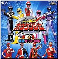 CD�c�C�� ��������{�E�P���W���[&�ŐV�X�[�p�[����V���[�Y