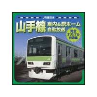 JR�����{�R����ԓ�&�w�z�[�������������S�I���W�i�������W