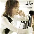 Key