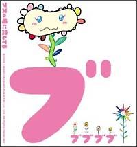 �u�X�̓��ɗ����Ă�