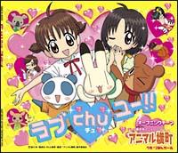 �yMAXI�z���uchu ���[!!(�}�L�V�V���O��)